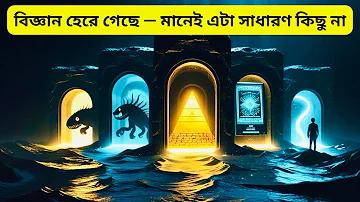 স্লট ইউফা 8888