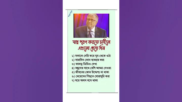 জলতরঙ্গ রেস্টুরেন্ট