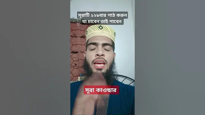 nu notice result