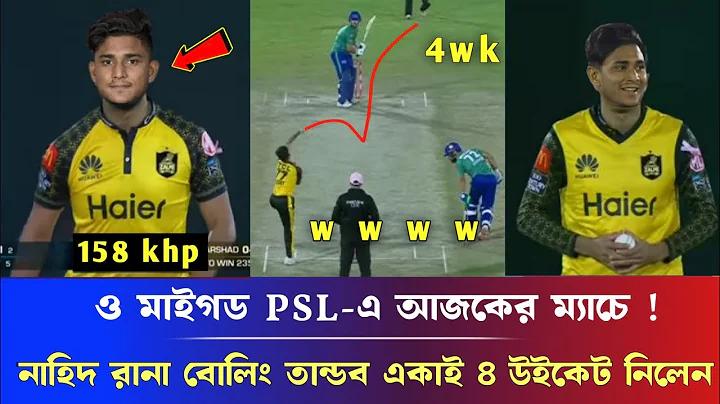 বাংলাদেশে অনলাইন ক্যাসিনো ডিপোজিটের অপসন - টাকা গ্রহণ করে