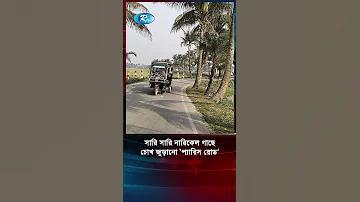 নো বলে কি ২ রানের সমান