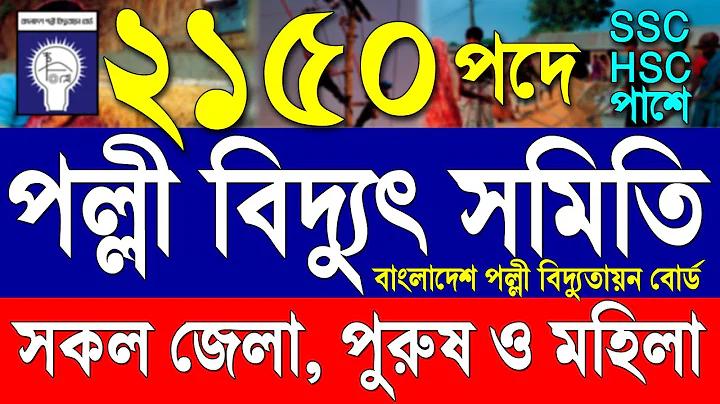 service nu edu bd
