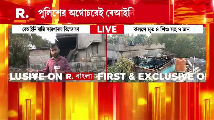 করোনা ভাইরাস লাইভ আপডেট