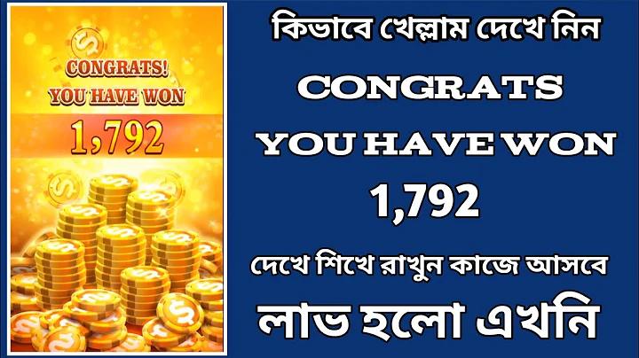 লুডু খেলে ইনকাম