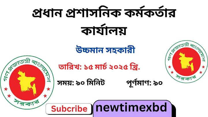 বিশ্ব কাপের ফলাফল