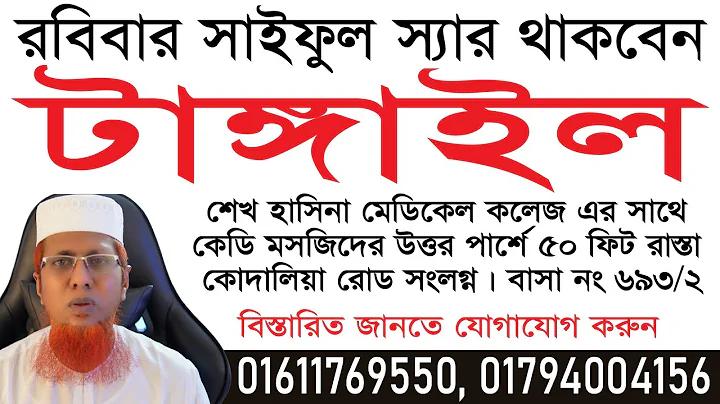 ভিডিও অডিও ডাউনলোড অ্যাপ