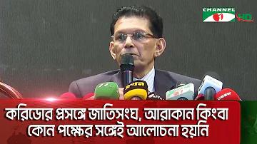 রাজধানী উন্নয়ন কর্তৃপক্ষ নিয়োগ বিজ্ঞপ্তি ২০২৩