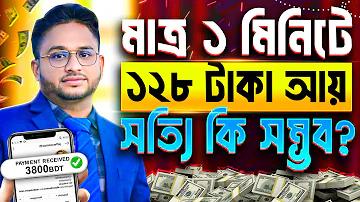 clock অ্যাপ