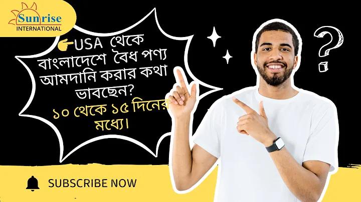 প্রথম সবাক চলচ্চিত্র কোনটি