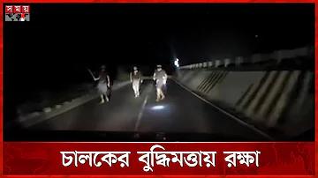 সময় চেনেল