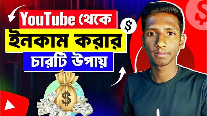বন্ ভিসা শ্রী লাইভ স্কোর