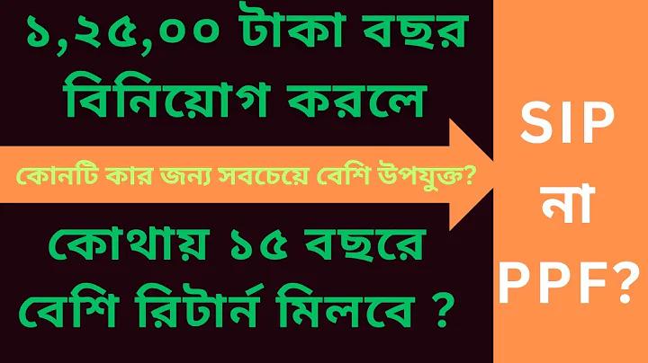 নগদ খেলা