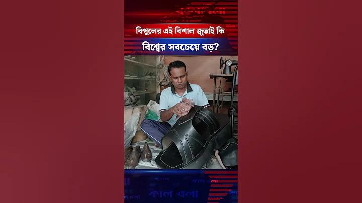 বিশ্বকাপ আর্জেন্টিনা