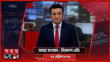বাংলাদেশের বিপিএল লাইভ