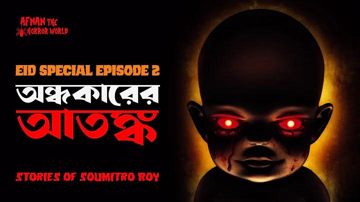 আয় সিদ্ধান্তের অপর নাম কি