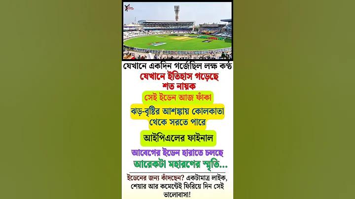 ফোন রিবুট করলে কি হয়
