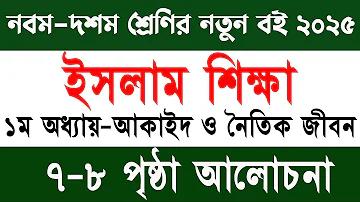 য ৩১/৭/৬৬