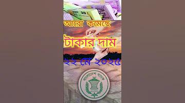 স্লট 2023 এর জন্য আবেদন করুন