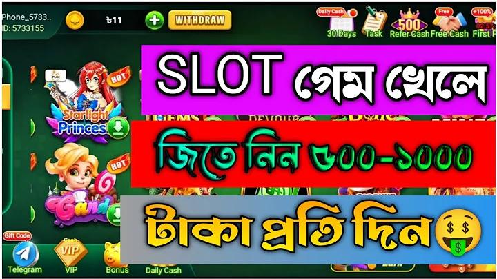 সর্বোত্তম জুয়া ওয়েবসাইট