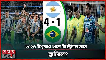 বাদশাহি অ্যাপ