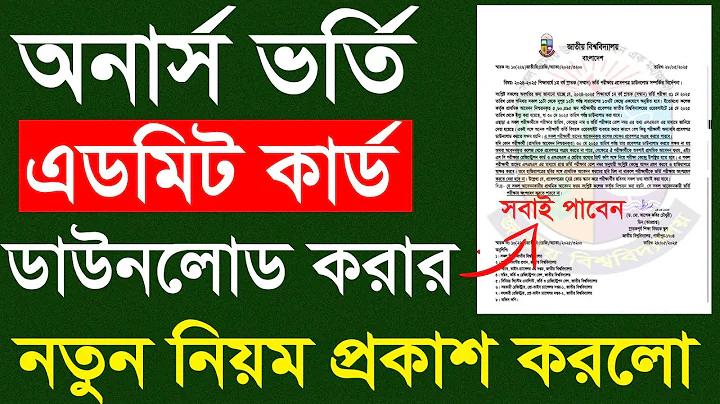 কর্মচারী meaning in english