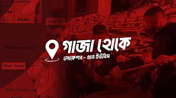 চীন স্লট গেম মেশিন & স্লট মেশিন বোর্ড কারখানা