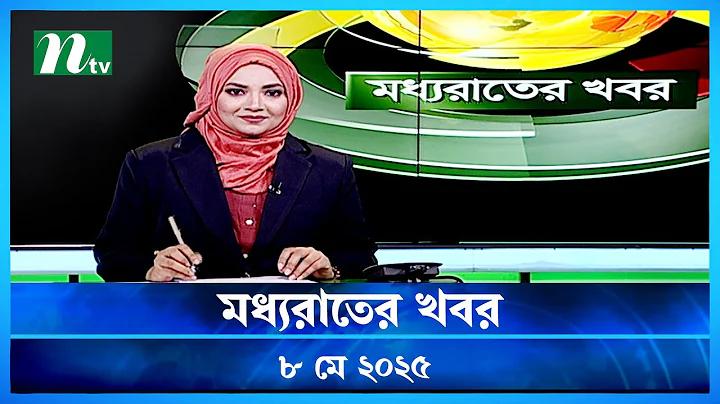 how to apply for nid in bangladesh