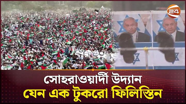 লটারি জন্য অপেক্ষা করুন