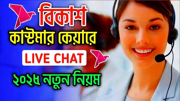 আয় ভোগ রেখা কী