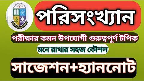 six6s লগইন