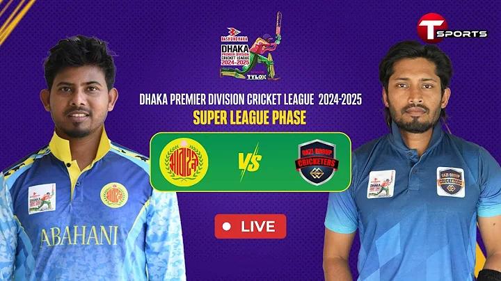 ওস্তাদ হোটেল বাংলা ডাবিং