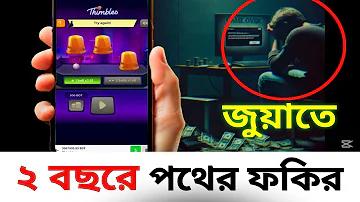 প্রথম স্থানীয় ওয়েব স্লট