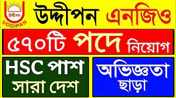 স্টার হোটেল