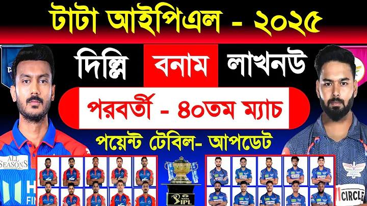 ও অভ্যন্তরীণ