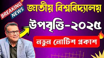 গেম খেলে টাকা আয় free fire