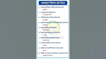 bangla de