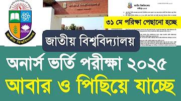 private job circular 2021