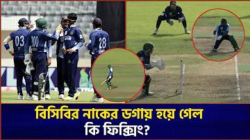 আর্জেন্টিনা অস্ট্রেলিয়া ফুটবল লাইভ