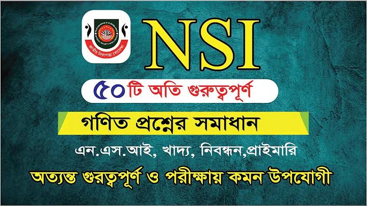 চন্দ্রযান লাইভ ভিডিও