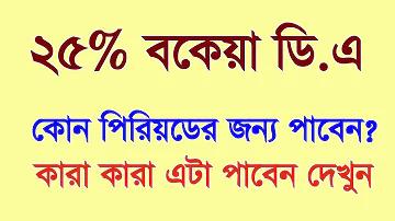 স্বাস্থ্য সেবা পাওয়া কোন ধরনের অধিকার