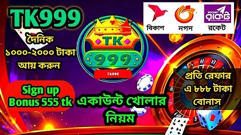 জেনারেশন নেক্সট ফ্যাশন লিমিটেড