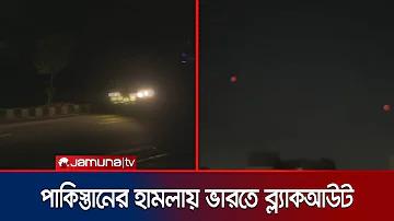 বিশ্বকাপ ক্রিকেট লাইভ ভিডিও