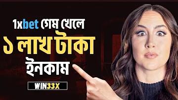 বিশ্ব ও বাংলাদেশ প্রেক্ষিত