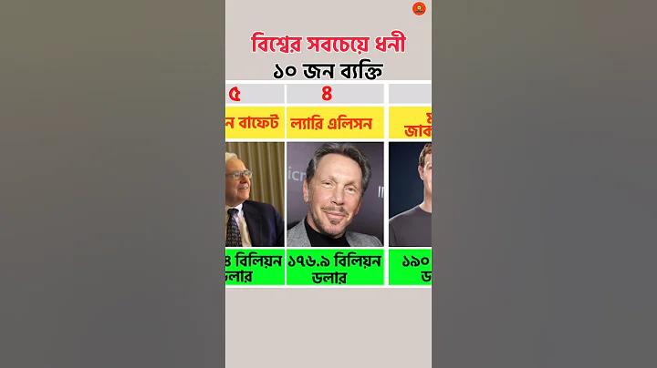বিটিএস সাপান তাকসিন খোলা আছে কি না
