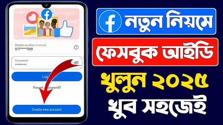 বিশ্ব তামাকমুক্ত দিবস কবে