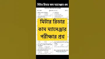 ভাল গান