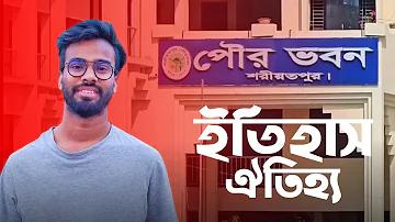 বিখ্যাত কবি