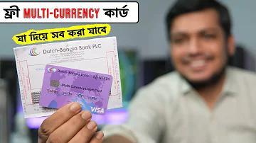 ওশান প্যারাডাইস হোটেল কক্সবাজার