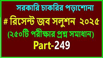 লাইভ প্লেন টেকার