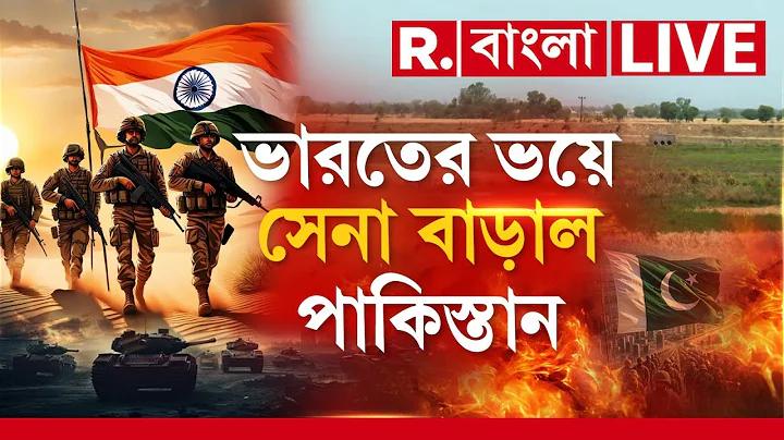 কিভাবে groww থেকে sip অপসারণ করতে